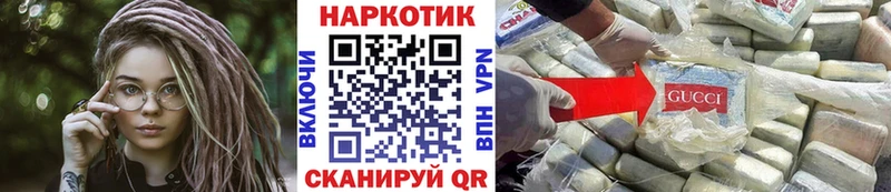 Цена Слободской COCAIN APVP ГАШ Псилоцибиновые грибы Меф мяу мяу ГЕРОИН Конопля