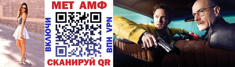 АМФЕТАМИН VHQ  закладки  Слободской 