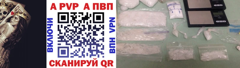 А ПВП СК Слободской