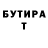 МЕТАДОН VHQ Samishka Mamishka