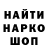 МЕТАДОН мёд Talip Ujazov
