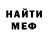 Кетамин VHQ LuisLopezz