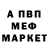 МЕТАДОН VHQ Geryk Alim