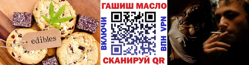 ОМГ ОМГ ССЫЛКА  купить наркоту  Слободской  Еда ТГК марихуана 