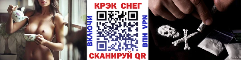 наркотики Слободской COCAIN Fish Scale
