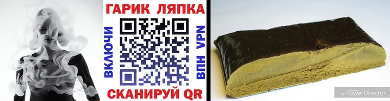 KRAKEN как зайти  Слободской  ГАШИШ AMNESIA HAZE 
