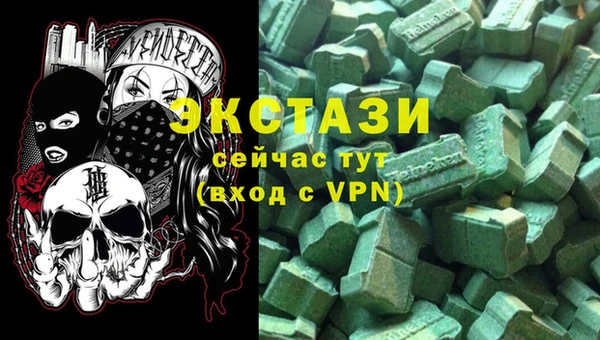 spice Осинники