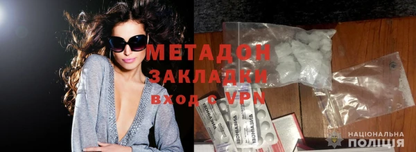 метадон Алзамай
