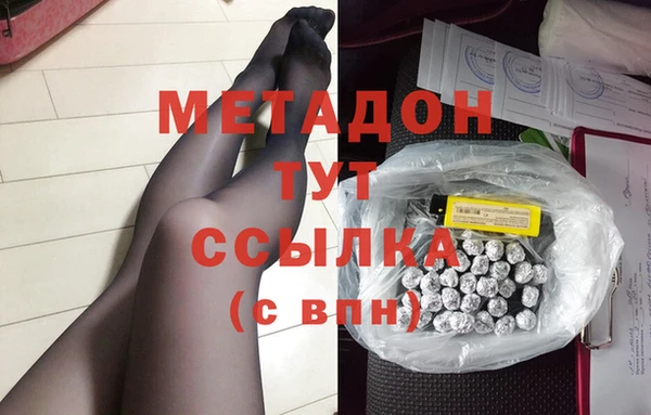 кокаин VHQ Осташков
