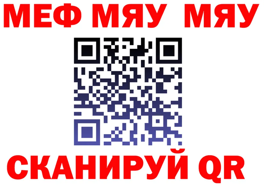 APVP СК зеркало дарк нет KRAKEN Слободской