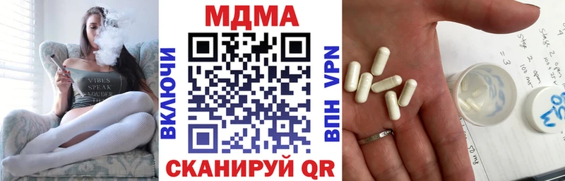 МДМА VHQ kraken ТОР Слободской