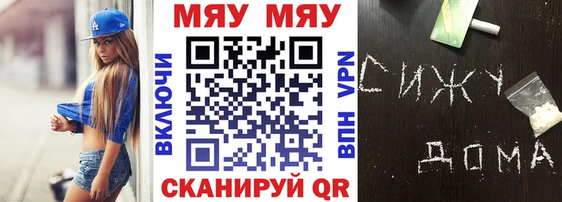 kraken зеркало Слободской Меф 4 MMC закладка