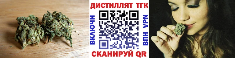 продажа наркотиков  ОМГ ОМГ как войти  ТГК гашишное масло  Слободской 