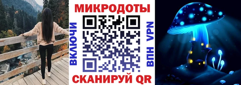 Галлюциногенные грибы прущие грибы  Слободской 